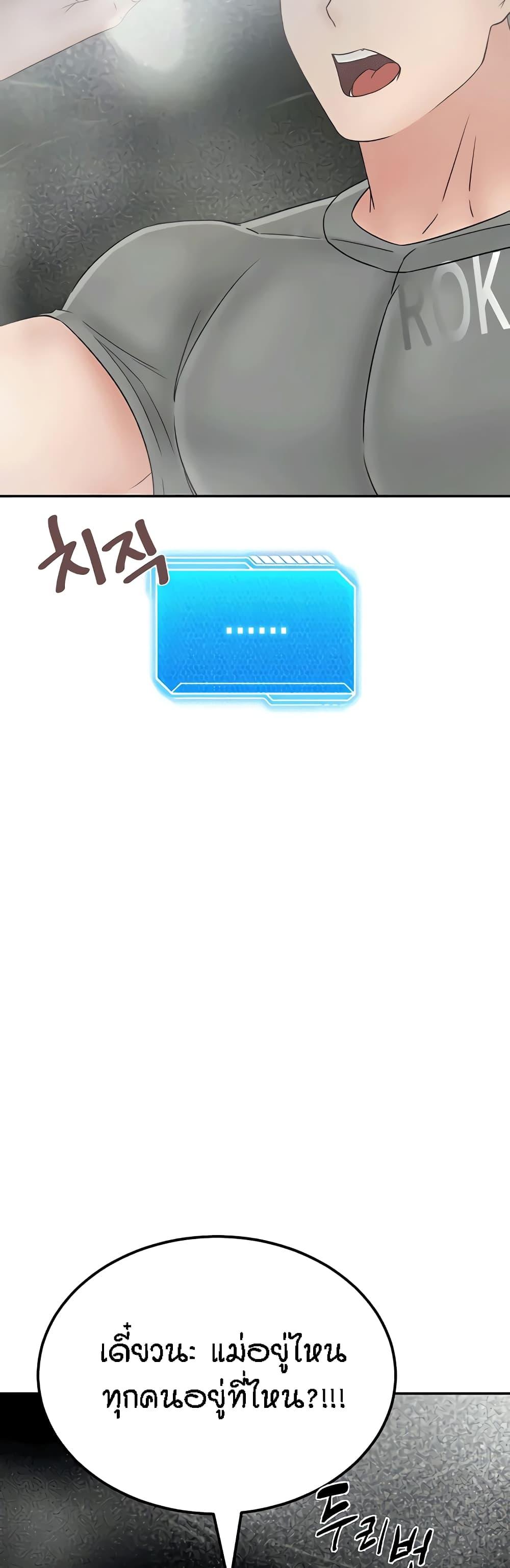 Doujin-Lc- อ่าน โดจิน มังฮวา เกาหลี ญี่ปุ่น จีน แปลไทย Mother-Son Island Survival ตอนที่ 1 2 3 4 5 6 7 8 9 10 11 12 13 14 ฟรี ไม่มีโฆษณา อ่าน โดจิน Manhwa เกาหลี ญี่ปุ่น จีน เรามีครบ คัดมาให้เน้นๆ โดจิน 18+ รับประกันความฟินโดย  Doujin Lc