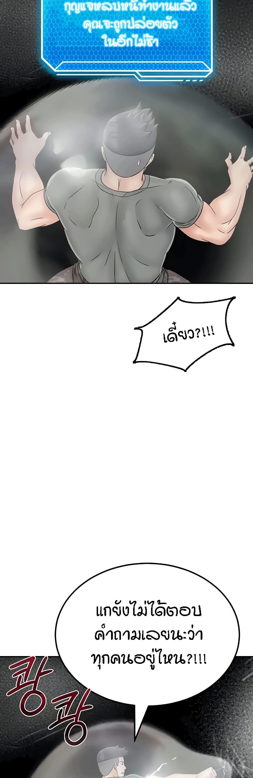 Doujin-Lc- อ่าน โดจิน มังฮวา เกาหลี ญี่ปุ่น จีน แปลไทย Mother-Son Island Survival ตอนที่ 1 2 3 4 5 6 7 8 9 10 11 12 13 14 ฟรี ไม่มีโฆษณา อ่าน โดจิน Manhwa เกาหลี ญี่ปุ่น จีน เรามีครบ คัดมาให้เน้นๆ โดจิน 18+ รับประกันความฟินโดย  Doujin Lc