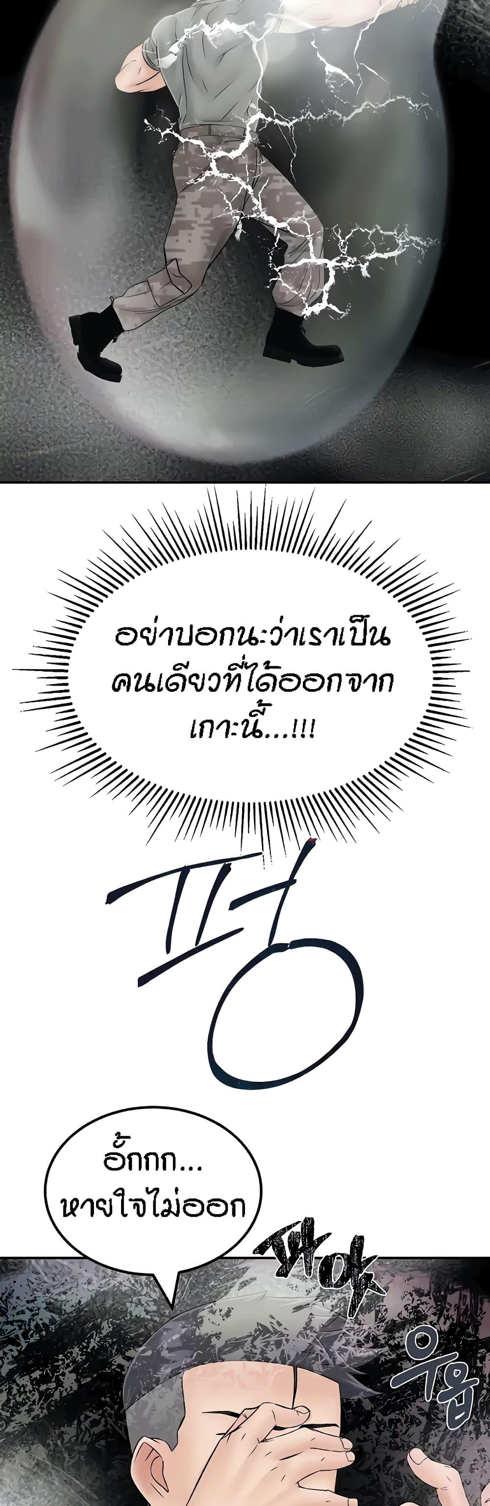 Doujin-Lc- อ่าน โดจิน มังฮวา เกาหลี ญี่ปุ่น จีน แปลไทย Mother-Son Island Survival ตอนที่ 1 2 3 4 5 6 7 8 9 10 11 12 13 14 ฟรี ไม่มีโฆษณา อ่าน โดจิน Manhwa เกาหลี ญี่ปุ่น จีน เรามีครบ คัดมาให้เน้นๆ โดจิน 18+ รับประกันความฟินโดย  Doujin Lc