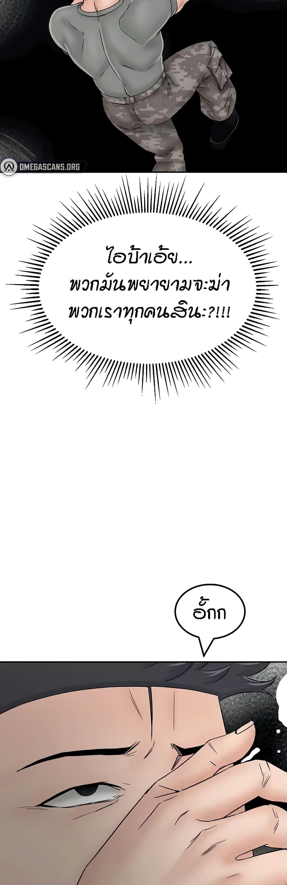 Doujin-Lc- อ่าน โดจิน มังฮวา เกาหลี ญี่ปุ่น จีน แปลไทย Mother-Son Island Survival ตอนที่ 1 2 3 4 5 6 7 8 9 10 11 12 13 14 ฟรี ไม่มีโฆษณา อ่าน โดจิน Manhwa เกาหลี ญี่ปุ่น จีน เรามีครบ คัดมาให้เน้นๆ โดจิน 18+ รับประกันความฟินโดย  Doujin Lc