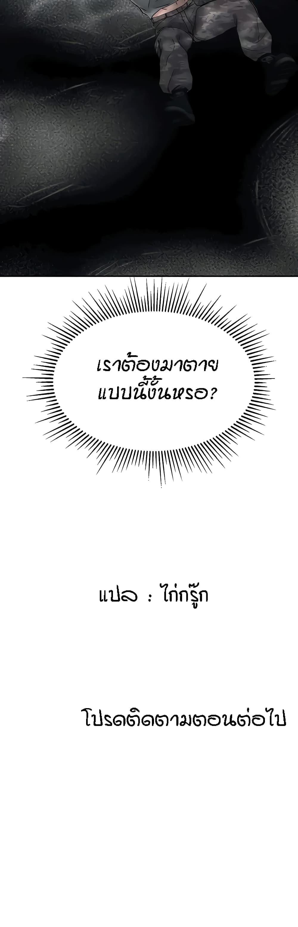 Doujin-Lc- อ่าน โดจิน มังฮวา เกาหลี ญี่ปุ่น จีน แปลไทย Mother-Son Island Survival ตอนที่ 1 2 3 4 5 6 7 8 9 10 11 12 13 14 ฟรี ไม่มีโฆษณา อ่าน โดจิน Manhwa เกาหลี ญี่ปุ่น จีน เรามีครบ คัดมาให้เน้นๆ โดจิน 18+ รับประกันความฟินโดย  Doujin Lc
