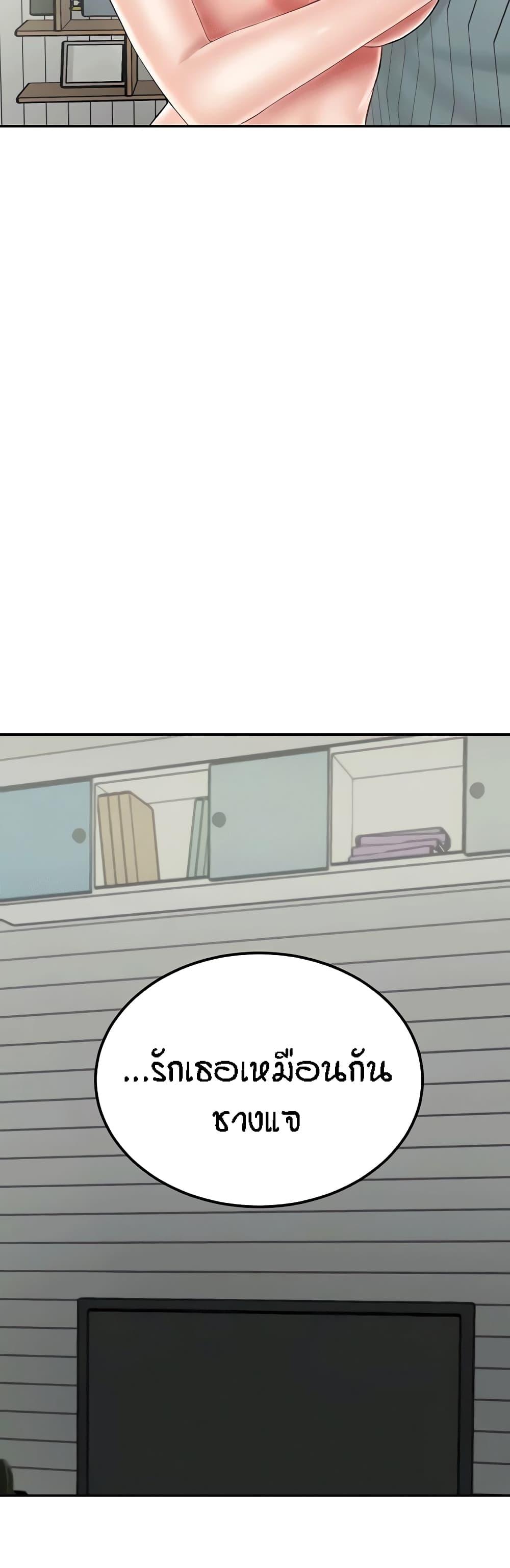 Doujin-Lc- อ่าน โดจิน มังฮวา เกาหลี ญี่ปุ่น จีน แปลไทย Mother-Son Island Survival ตอนที่ 1 2 3 4 5 6 7 8 9 10 11 12 13 14 ฟรี ไม่มีโฆษณา อ่าน โดจิน Manhwa เกาหลี ญี่ปุ่น จีน เรามีครบ คัดมาให้เน้นๆ โดจิน 18+ รับประกันความฟินโดย  Doujin Lc