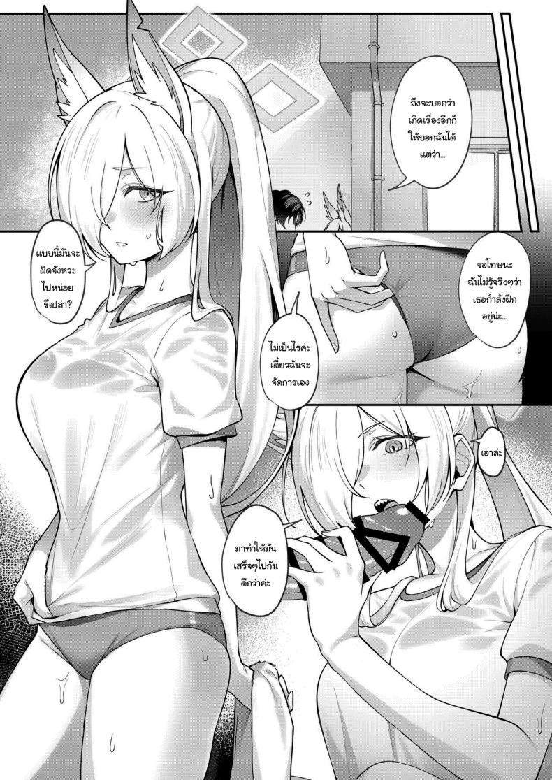 Doujin-Lc- อ่าน โดจิน มังฮวา เกาหลี ญี่ปุ่น จีน แปลไทย มีอะไรก็บอกฉันได้นะคะ [Shiba no Shippo (Shiba Aya)] Kanna to Himitsu Kyouyuu (Blue Archive) ตอนที่ 1 2 3 4 5 6 7 8 9 10 11 12 13 14 ฟรี ไม่มีโฆษณา อ่าน โดจิน Manhwa เกาหลี ญี่ปุ่น จีน เรามีครบ คัดมาให้เน้นๆ โดจิน 18+ รับประกันความฟินโดย  Doujin Lc