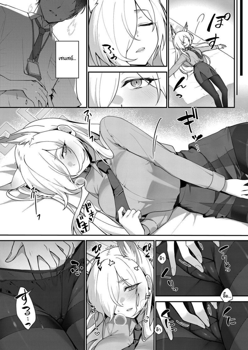 Doujin-Lc- อ่าน โดจิน มังฮวา เกาหลี ญี่ปุ่น จีน แปลไทย มีอะไรก็บอกฉันได้นะคะ [Shiba no Shippo (Shiba Aya)] Kanna to Himitsu Kyouyuu (Blue Archive) ตอนที่ 1 2 3 4 5 6 7 8 9 10 11 12 13 14 ฟรี ไม่มีโฆษณา อ่าน โดจิน Manhwa เกาหลี ญี่ปุ่น จีน เรามีครบ คัดมาให้เน้นๆ โดจิน 18+ รับประกันความฟินโดย  Doujin Lc