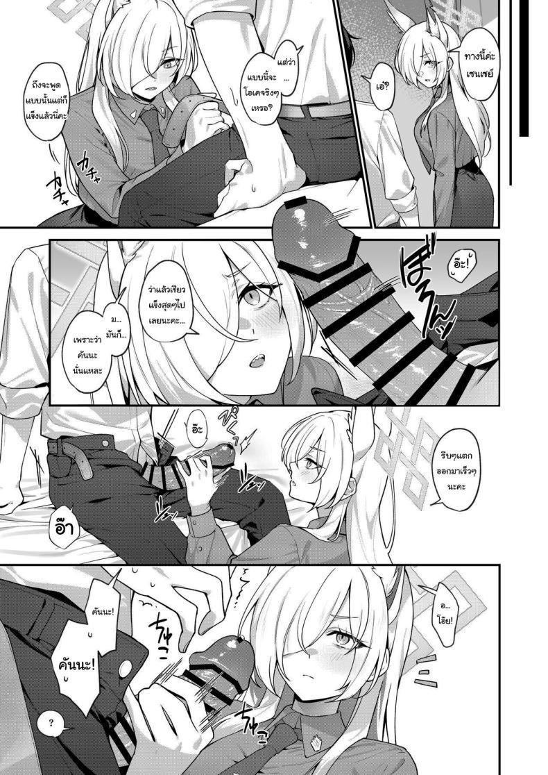 Doujin-Lc- อ่าน โดจิน มังฮวา เกาหลี ญี่ปุ่น จีน แปลไทย มีอะไรก็บอกฉันได้นะคะ [Shiba no Shippo (Shiba Aya)] Kanna to Himitsu Kyouyuu (Blue Archive) ตอนที่ 1 2 3 4 5 6 7 8 9 10 11 12 13 14 ฟรี ไม่มีโฆษณา อ่าน โดจิน Manhwa เกาหลี ญี่ปุ่น จีน เรามีครบ คัดมาให้เน้นๆ โดจิน 18+ รับประกันความฟินโดย  Doujin Lc