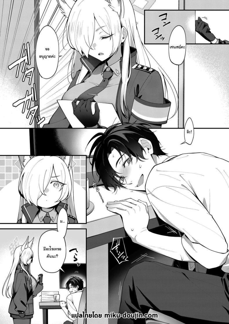 Doujin-Lc- อ่าน โดจิน มังฮวา เกาหลี ญี่ปุ่น จีน แปลไทย มีอะไรก็บอกฉันได้นะคะ [Shiba no Shippo (Shiba Aya)] Kanna to Himitsu Kyouyuu (Blue Archive) ตอนที่ 1 2 3 4 5 6 7 8 9 10 11 12 13 14 ฟรี ไม่มีโฆษณา อ่าน โดจิน Manhwa เกาหลี ญี่ปุ่น จีน เรามีครบ คัดมาให้เน้นๆ โดจิน 18+ รับประกันความฟินโดย  Doujin Lc