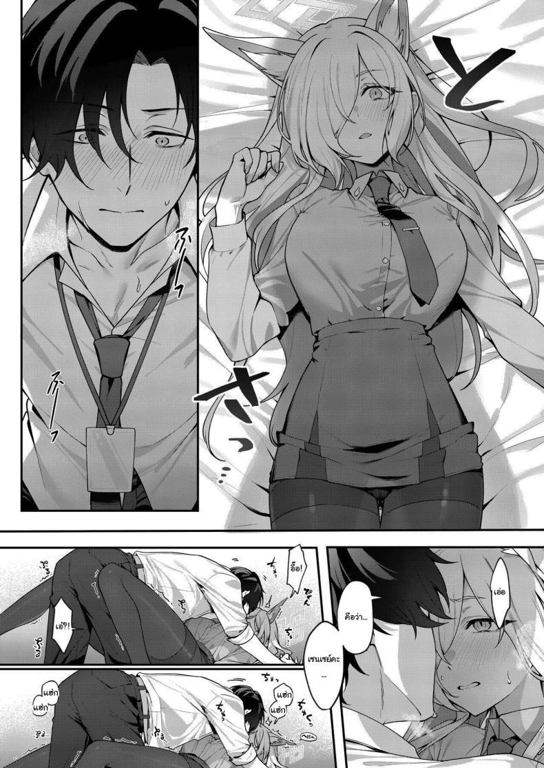 Doujin-Lc- อ่าน โดจิน มังฮวา เกาหลี ญี่ปุ่น จีน แปลไทย มีอะไรก็บอกฉันได้นะคะ [Shiba no Shippo (Shiba Aya)] Kanna to Himitsu Kyouyuu (Blue Archive) ตอนที่ 1 2 3 4 5 6 7 8 9 10 11 12 13 14 ฟรี ไม่มีโฆษณา อ่าน โดจิน Manhwa เกาหลี ญี่ปุ่น จีน เรามีครบ คัดมาให้เน้นๆ โดจิน 18+ รับประกันความฟินโดย  Doujin Lc