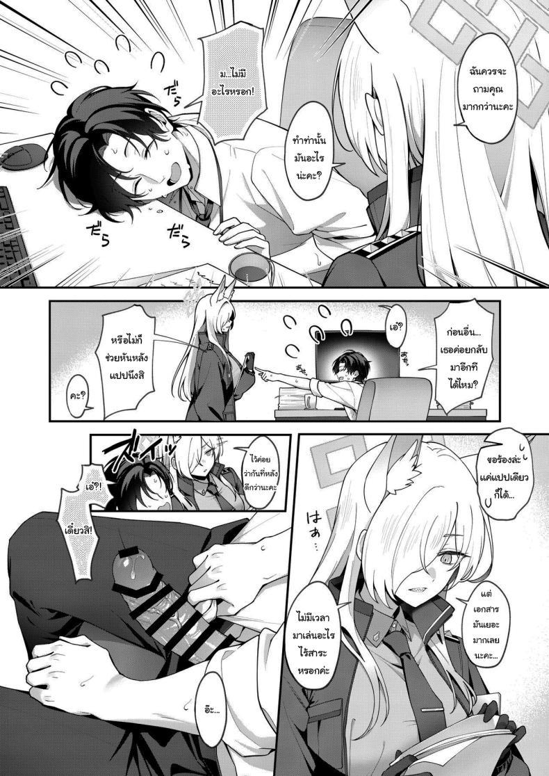 Doujin-Lc- อ่าน โดจิน มังฮวา เกาหลี ญี่ปุ่น จีน แปลไทย มีอะไรก็บอกฉันได้นะคะ [Shiba no Shippo (Shiba Aya)] Kanna to Himitsu Kyouyuu (Blue Archive) ตอนที่ 1 2 3 4 5 6 7 8 9 10 11 12 13 14 ฟรี ไม่มีโฆษณา อ่าน โดจิน Manhwa เกาหลี ญี่ปุ่น จีน เรามีครบ คัดมาให้เน้นๆ โดจิน 18+ รับประกันความฟินโดย  Doujin Lc