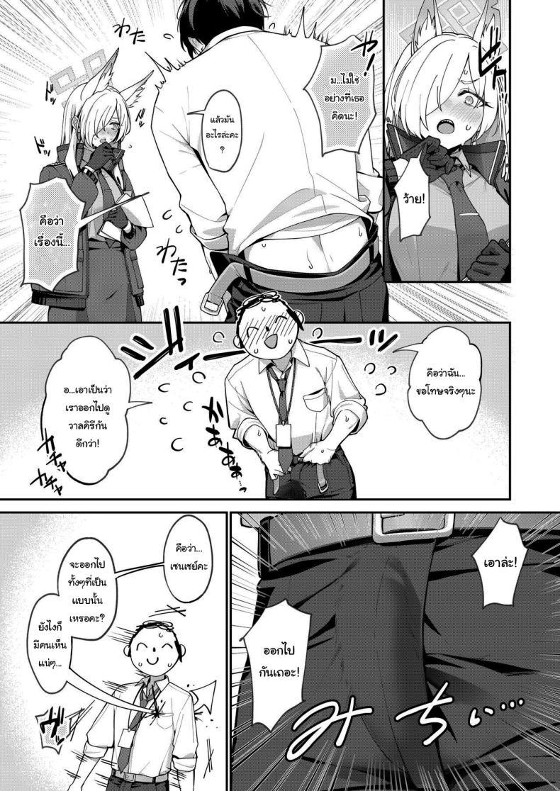 Doujin-Lc- อ่าน โดจิน มังฮวา เกาหลี ญี่ปุ่น จีน แปลไทย มีอะไรก็บอกฉันได้นะคะ [Shiba no Shippo (Shiba Aya)] Kanna to Himitsu Kyouyuu (Blue Archive) ตอนที่ 1 2 3 4 5 6 7 8 9 10 11 12 13 14 ฟรี ไม่มีโฆษณา อ่าน โดจิน Manhwa เกาหลี ญี่ปุ่น จีน เรามีครบ คัดมาให้เน้นๆ โดจิน 18+ รับประกันความฟินโดย  Doujin Lc
