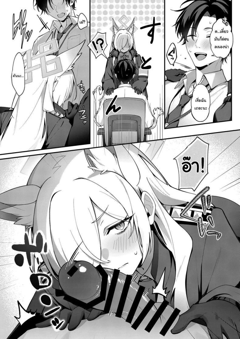 Doujin-Lc- อ่าน โดจิน มังฮวา เกาหลี ญี่ปุ่น จีน แปลไทย มีอะไรก็บอกฉันได้นะคะ [Shiba no Shippo (Shiba Aya)] Kanna to Himitsu Kyouyuu (Blue Archive) ตอนที่ 1 2 3 4 5 6 7 8 9 10 11 12 13 14 ฟรี ไม่มีโฆษณา อ่าน โดจิน Manhwa เกาหลี ญี่ปุ่น จีน เรามีครบ คัดมาให้เน้นๆ โดจิน 18+ รับประกันความฟินโดย  Doujin Lc