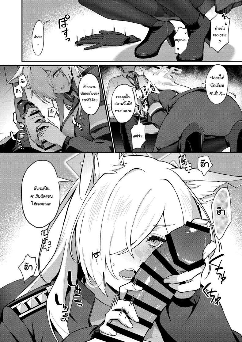 Doujin-Lc- อ่าน โดจิน มังฮวา เกาหลี ญี่ปุ่น จีน แปลไทย มีอะไรก็บอกฉันได้นะคะ [Shiba no Shippo (Shiba Aya)] Kanna to Himitsu Kyouyuu (Blue Archive) ตอนที่ 1 2 3 4 5 6 7 8 9 10 11 12 13 14 ฟรี ไม่มีโฆษณา อ่าน โดจิน Manhwa เกาหลี ญี่ปุ่น จีน เรามีครบ คัดมาให้เน้นๆ โดจิน 18+ รับประกันความฟินโดย  Doujin Lc