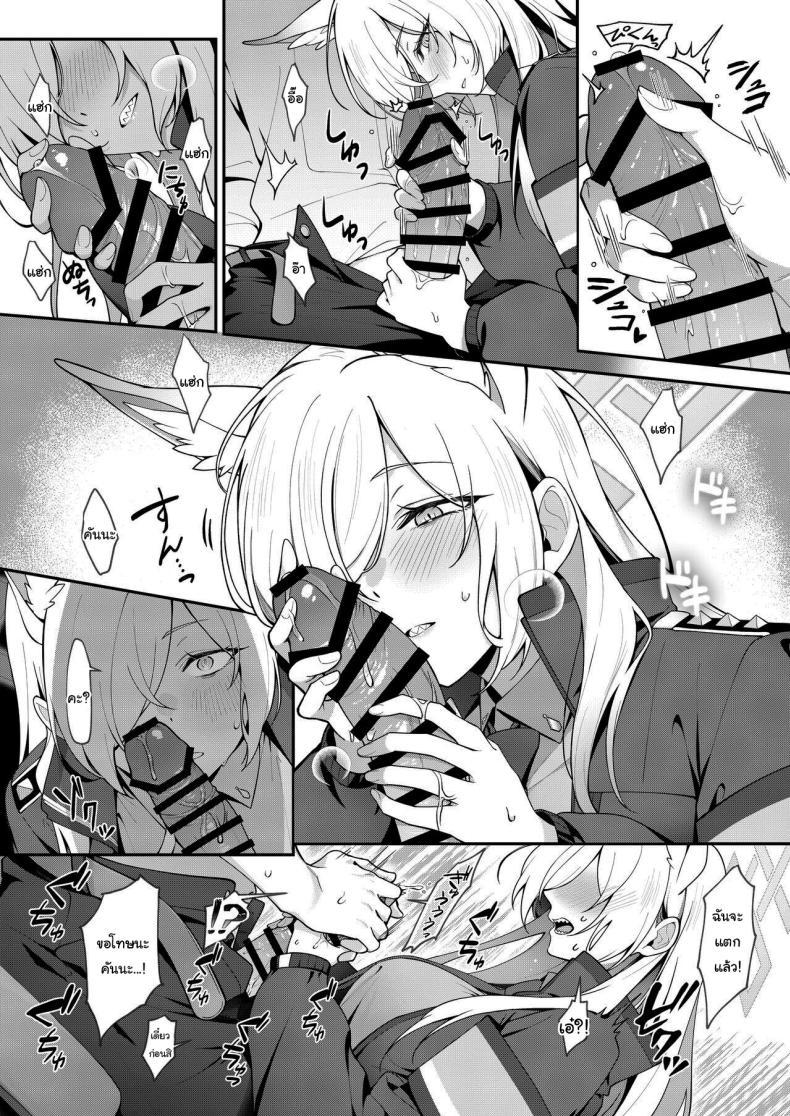Doujin-Lc- อ่าน โดจิน มังฮวา เกาหลี ญี่ปุ่น จีน แปลไทย มีอะไรก็บอกฉันได้นะคะ [Shiba no Shippo (Shiba Aya)] Kanna to Himitsu Kyouyuu (Blue Archive) ตอนที่ 1 2 3 4 5 6 7 8 9 10 11 12 13 14 ฟรี ไม่มีโฆษณา อ่าน โดจิน Manhwa เกาหลี ญี่ปุ่น จีน เรามีครบ คัดมาให้เน้นๆ โดจิน 18+ รับประกันความฟินโดย  Doujin Lc