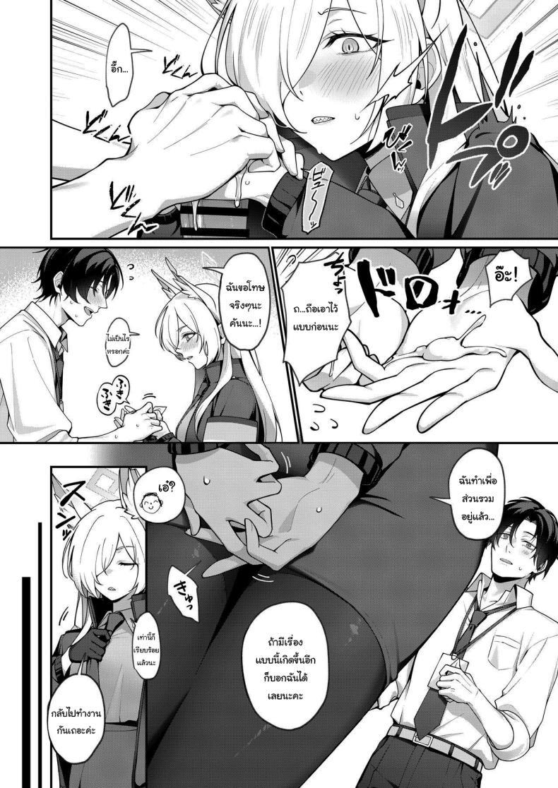 Doujin-Lc- อ่าน โดจิน มังฮวา เกาหลี ญี่ปุ่น จีน แปลไทย มีอะไรก็บอกฉันได้นะคะ [Shiba no Shippo (Shiba Aya)] Kanna to Himitsu Kyouyuu (Blue Archive) ตอนที่ 1 2 3 4 5 6 7 8 9 10 11 12 13 14 ฟรี ไม่มีโฆษณา อ่าน โดจิน Manhwa เกาหลี ญี่ปุ่น จีน เรามีครบ คัดมาให้เน้นๆ โดจิน 18+ รับประกันความฟินโดย  Doujin Lc