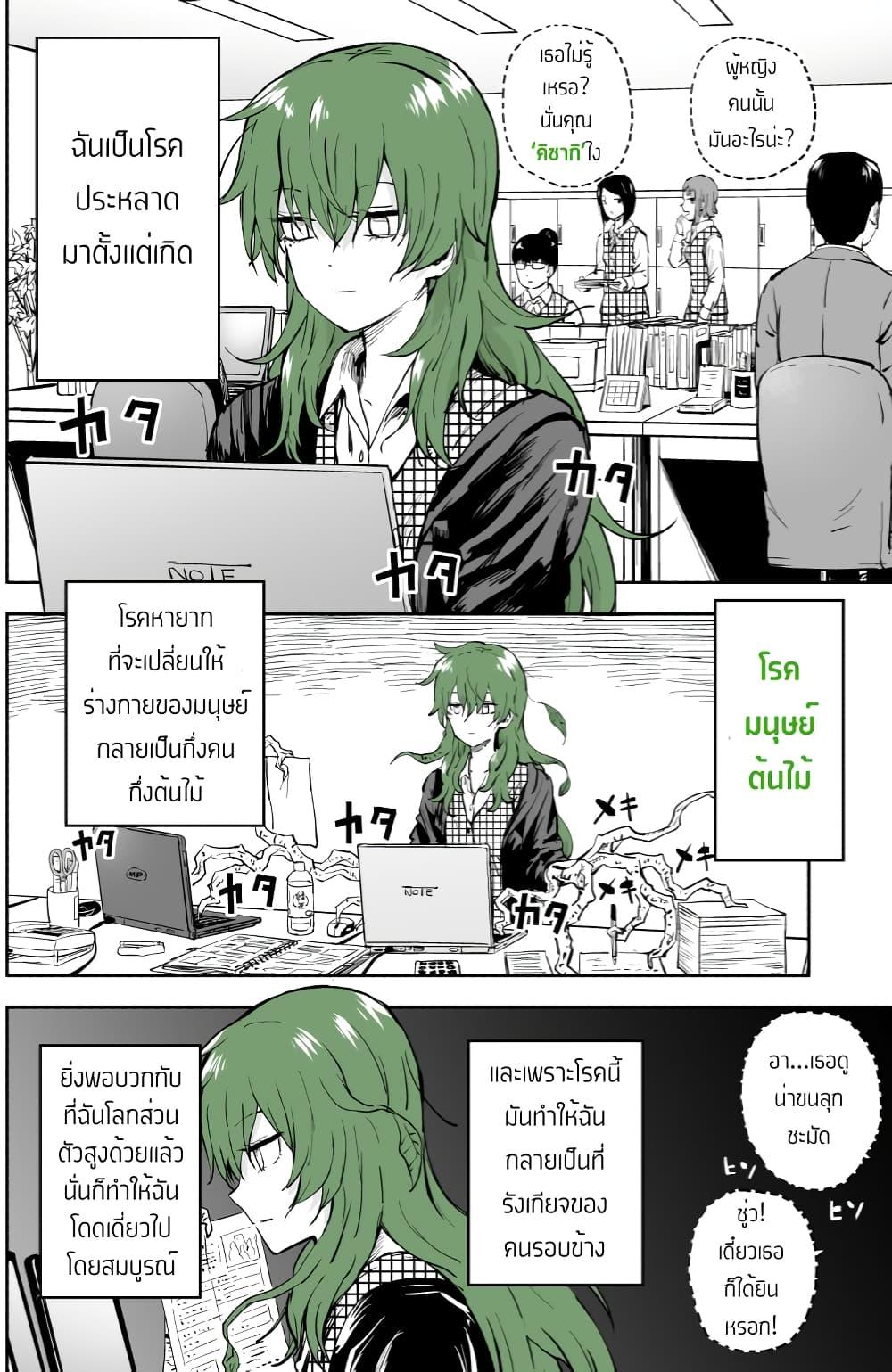 Manga-lc-com อ่านมังงะ อ่านการ์ตูน ออนไลน์ ฟรี Ki ni Naru Ano Musume ตอนที่ 1 2 3 4 5 6 7 8 9 10 11 12 13 14 ฟรี ไม่มีโฆษณา Manga-lc - อ่าน มังงะ อ่าน การ์ตูน ออนไลน์ อ่านมังงะ ฟรี