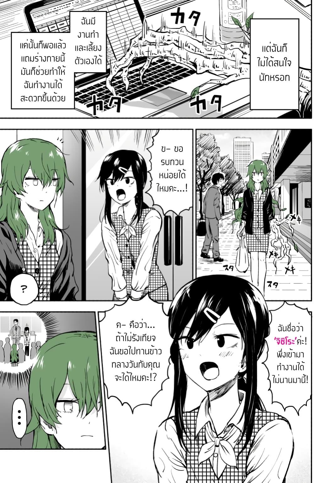 Manga-lc-com อ่านมังงะ อ่านการ์ตูน ออนไลน์ ฟรี Ki ni Naru Ano Musume ตอนที่ 1 2 3 4 5 6 7 8 9 10 11 12 13 14 ฟรี ไม่มีโฆษณา Manga-lc - อ่าน มังงะ อ่าน การ์ตูน ออนไลน์ อ่านมังงะ ฟรี