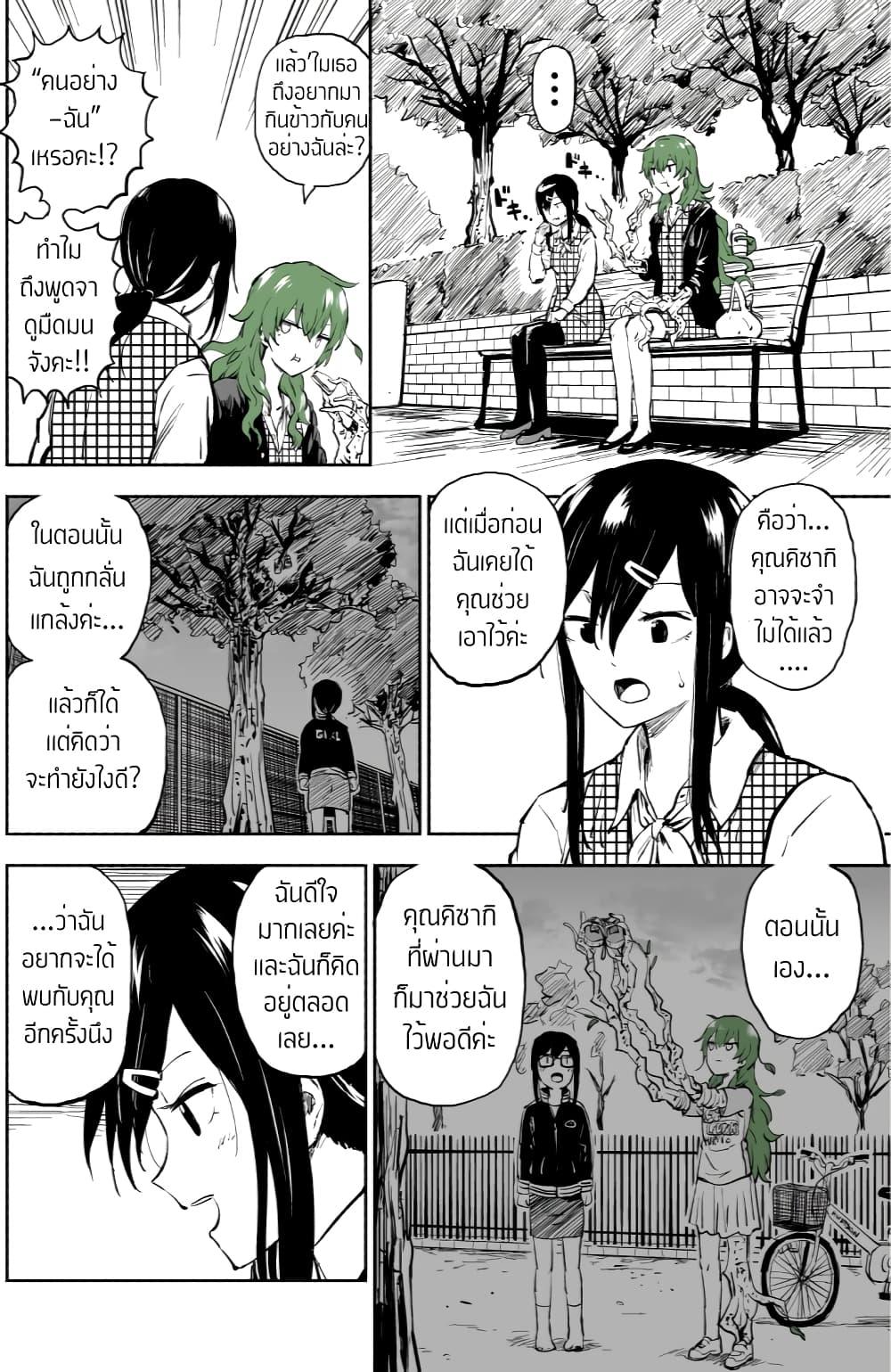 Manga-lc-com อ่านมังงะ อ่านการ์ตูน ออนไลน์ ฟรี Ki ni Naru Ano Musume ตอนที่ 1 2 3 4 5 6 7 8 9 10 11 12 13 14 ฟรี ไม่มีโฆษณา Manga-lc - อ่าน มังงะ อ่าน การ์ตูน ออนไลน์ อ่านมังงะ ฟรี
