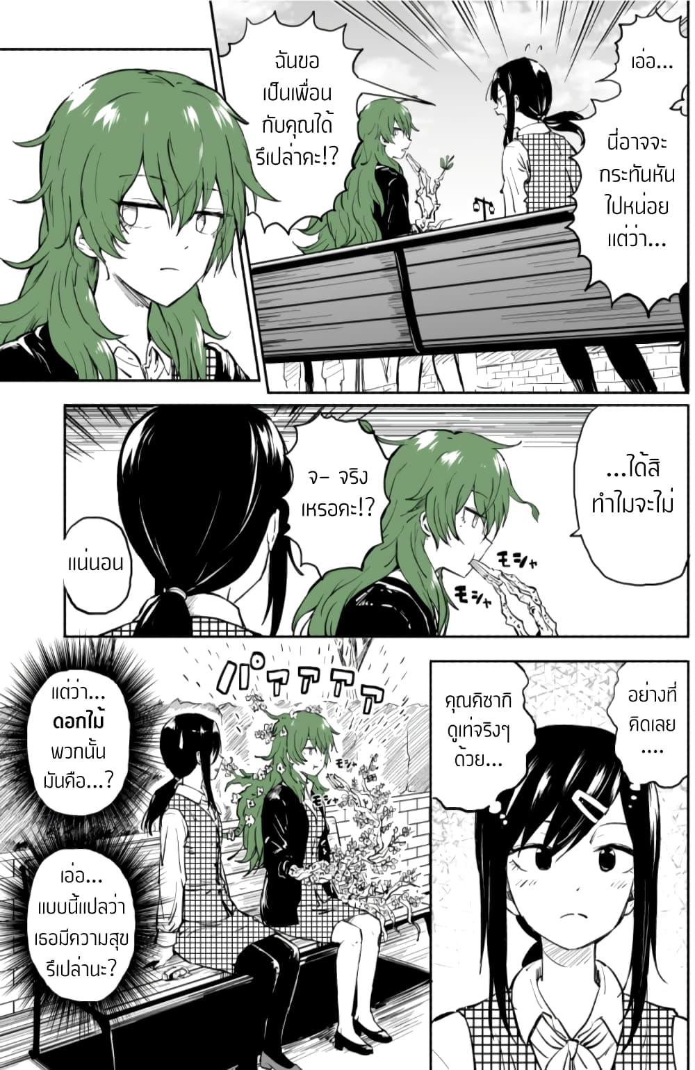 Manga-lc-com อ่านมังงะ อ่านการ์ตูน ออนไลน์ ฟรี Ki ni Naru Ano Musume ตอนที่ 1 2 3 4 5 6 7 8 9 10 11 12 13 14 ฟรี ไม่มีโฆษณา Manga-lc - อ่าน มังงะ อ่าน การ์ตูน ออนไลน์ อ่านมังงะ ฟรี
