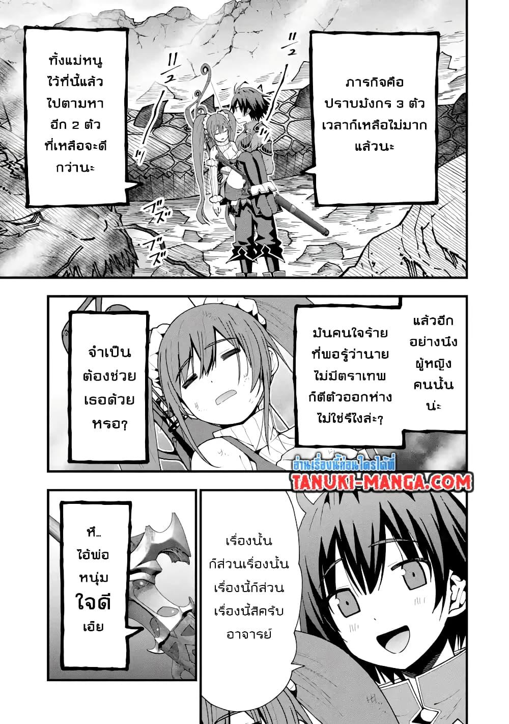 Manga-lc-com อ่านมังงะ อ่านการ์ตูน ออนไลน์ ฟรี Maken no Deshi wa Munou de Saikyou! ตอนที่ 1 2 3 4 5 6 7 8 9 10 11 12 13 14 ฟรี ไม่มีโฆษณา Manga-lc - อ่าน มังงะ อ่าน การ์ตูน ออนไลน์ อ่านมังงะ ฟรี