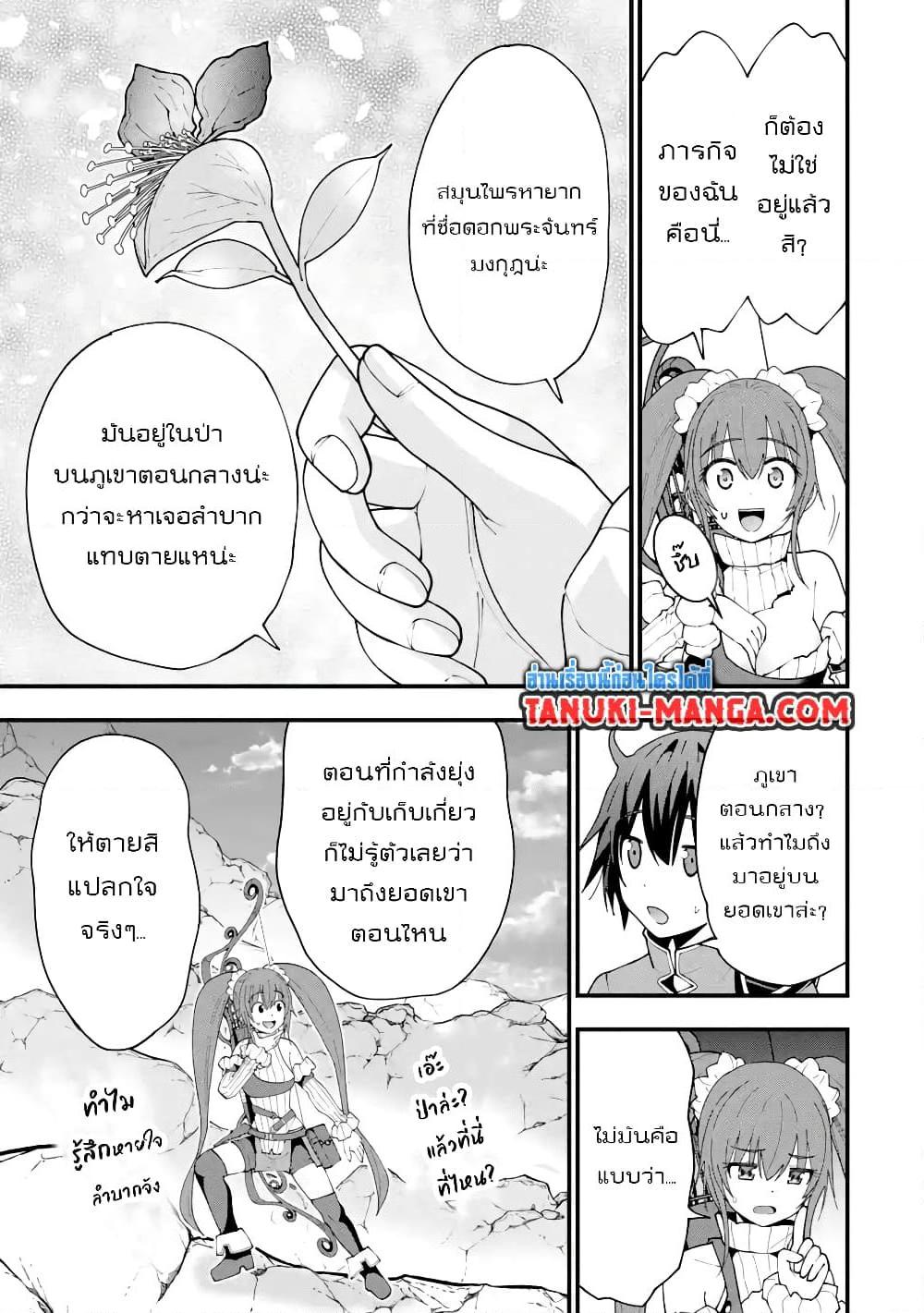 Manga-lc-com อ่านมังงะ อ่านการ์ตูน ออนไลน์ ฟรี Maken no Deshi wa Munou de Saikyou! ตอนที่ 1 2 3 4 5 6 7 8 9 10 11 12 13 14 ฟรี ไม่มีโฆษณา Manga-lc - อ่าน มังงะ อ่าน การ์ตูน ออนไลน์ อ่านมังงะ ฟรี