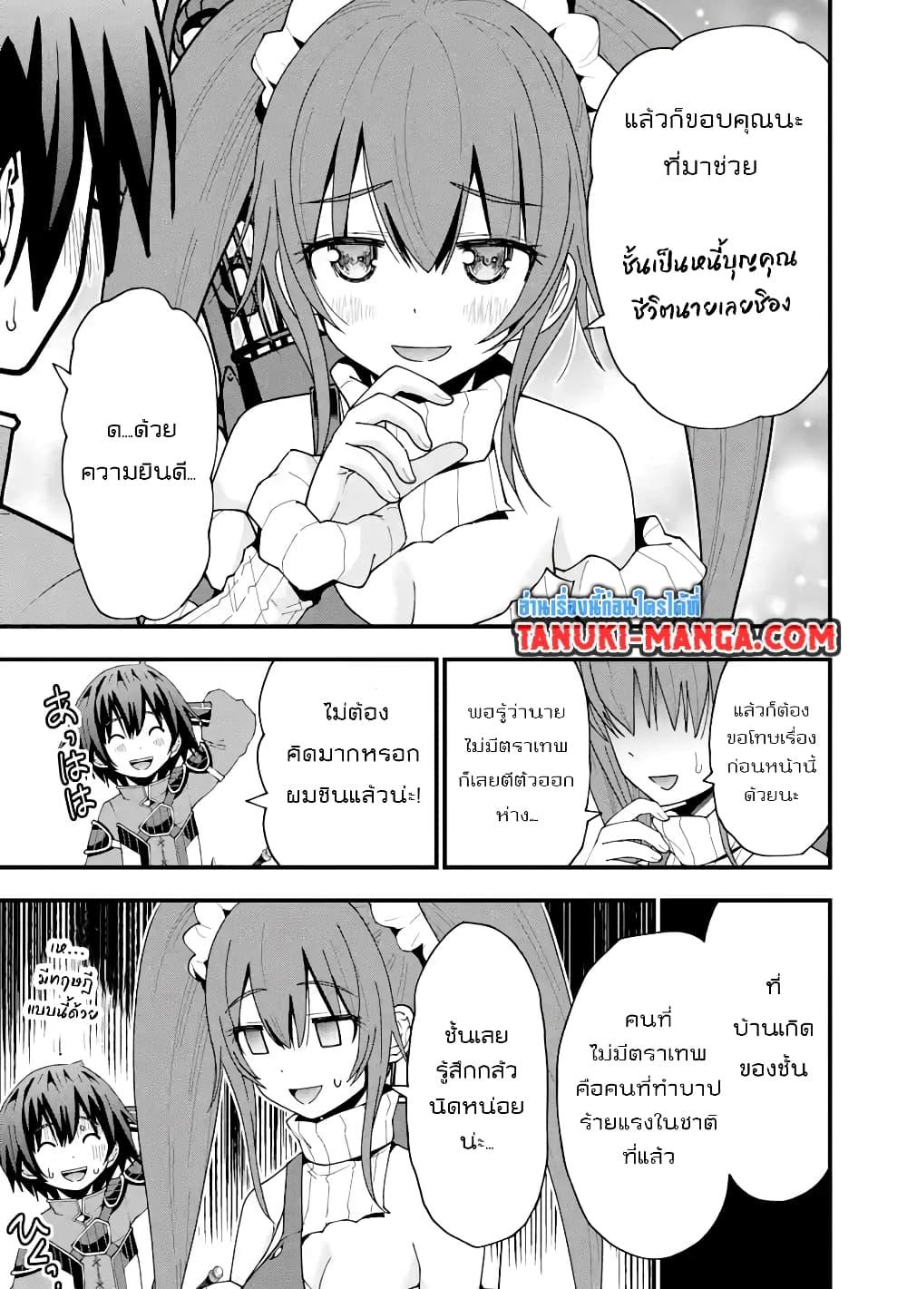 Manga-lc-com อ่านมังงะ อ่านการ์ตูน ออนไลน์ ฟรี Maken no Deshi wa Munou de Saikyou! ตอนที่ 1 2 3 4 5 6 7 8 9 10 11 12 13 14 ฟรี ไม่มีโฆษณา Manga-lc - อ่าน มังงะ อ่าน การ์ตูน ออนไลน์ อ่านมังงะ ฟรี