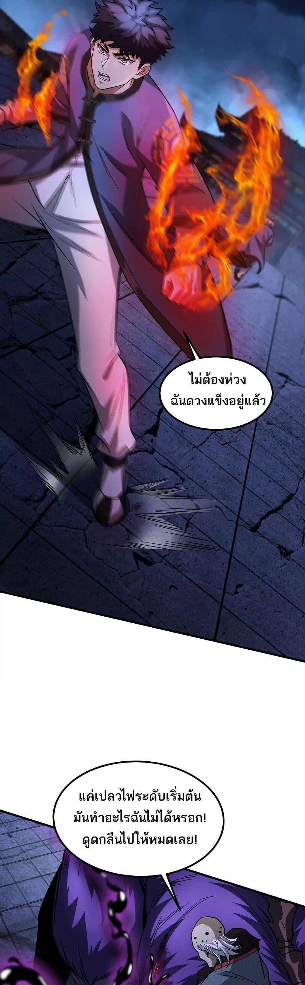 Manga-lc-com อ่านมังงะ อ่านการ์ตูน ออนไลน์ ฟรี The Creators ตอนที่ 1 2 3 4 5 6 7 8 9 10 11 12 13 14 ฟรี ไม่มีโฆษณา Manga-lc - อ่าน มังงะ อ่าน การ์ตูน ออนไลน์ อ่านมังงะ ฟรี