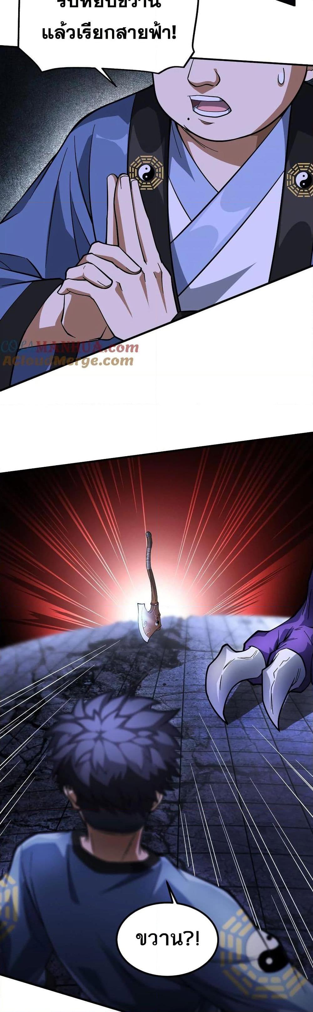 Manga-lc-com อ่านมังงะ อ่านการ์ตูน ออนไลน์ ฟรี The Creators ตอนที่ 1 2 3 4 5 6 7 8 9 10 11 12 13 14 ฟรี ไม่มีโฆษณา Manga-lc - อ่าน มังงะ อ่าน การ์ตูน ออนไลน์ อ่านมังงะ ฟรี