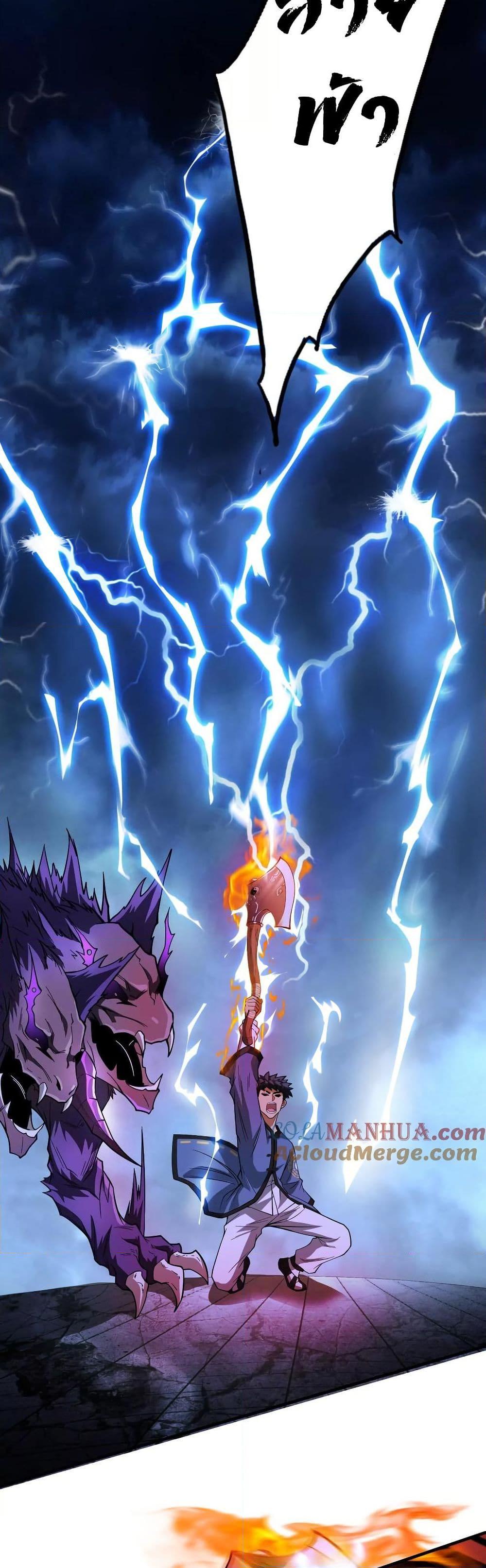 Manga-lc-com อ่านมังงะ อ่านการ์ตูน ออนไลน์ ฟรี The Creators ตอนที่ 1 2 3 4 5 6 7 8 9 10 11 12 13 14 ฟรี ไม่มีโฆษณา Manga-lc - อ่าน มังงะ อ่าน การ์ตูน ออนไลน์ อ่านมังงะ ฟรี