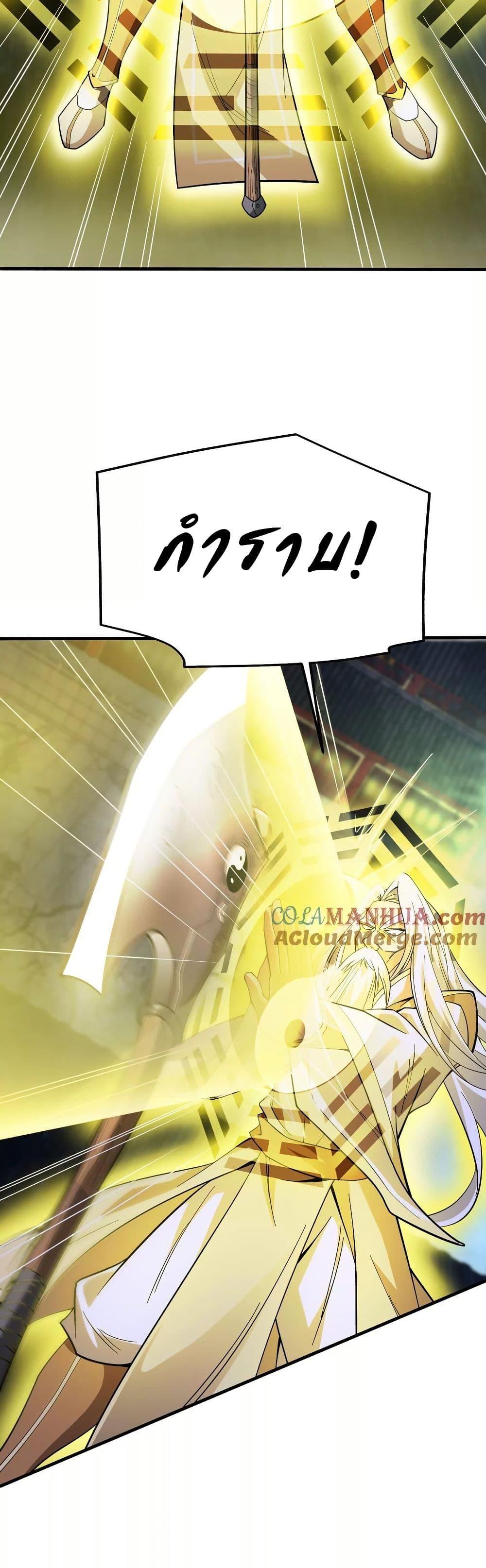 Manga-lc-com อ่านมังงะ อ่านการ์ตูน ออนไลน์ ฟรี The Creators ตอนที่ 1 2 3 4 5 6 7 8 9 10 11 12 13 14 ฟรี ไม่มีโฆษณา Manga-lc - อ่าน มังงะ อ่าน การ์ตูน ออนไลน์ อ่านมังงะ ฟรี