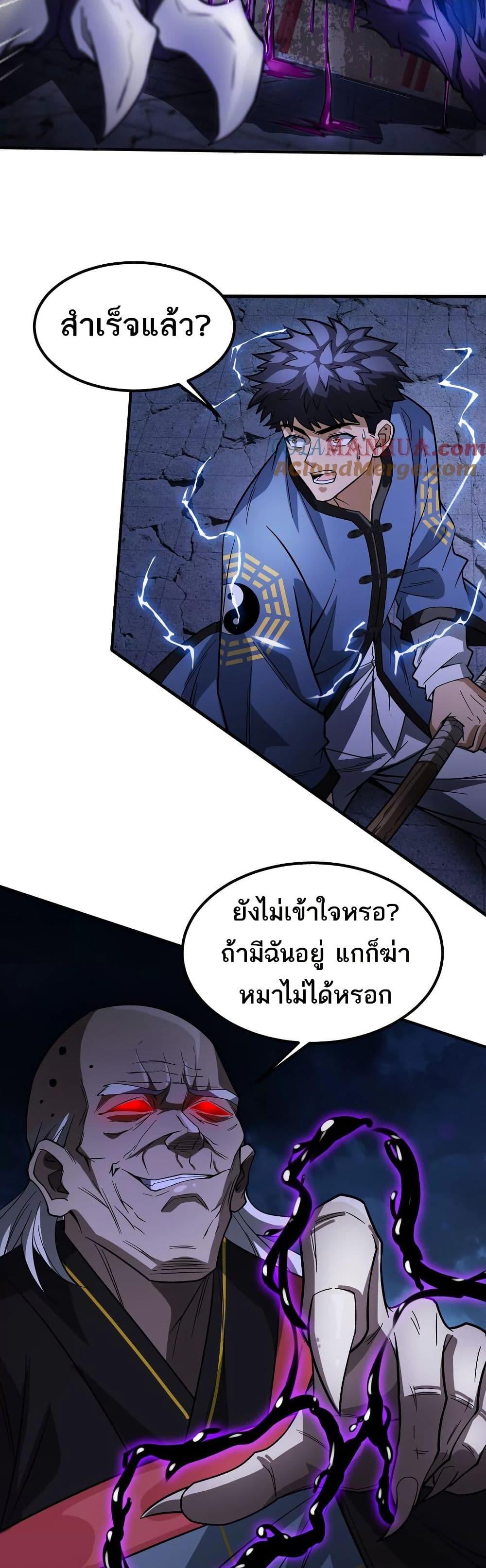 Manga-lc-com อ่านมังงะ อ่านการ์ตูน ออนไลน์ ฟรี The Creators ตอนที่ 1 2 3 4 5 6 7 8 9 10 11 12 13 14 ฟรี ไม่มีโฆษณา Manga-lc - อ่าน มังงะ อ่าน การ์ตูน ออนไลน์ อ่านมังงะ ฟรี