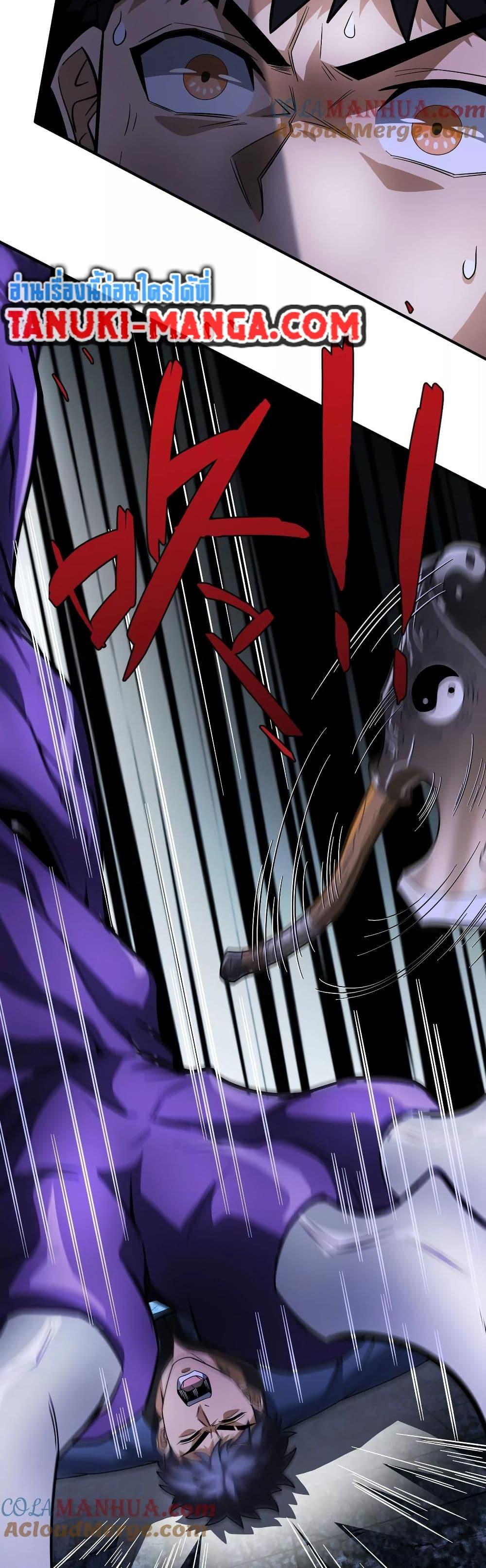 Manga-lc-com อ่านมังงะ อ่านการ์ตูน ออนไลน์ ฟรี The Creators ตอนที่ 1 2 3 4 5 6 7 8 9 10 11 12 13 14 ฟรี ไม่มีโฆษณา Manga-lc - อ่าน มังงะ อ่าน การ์ตูน ออนไลน์ อ่านมังงะ ฟรี