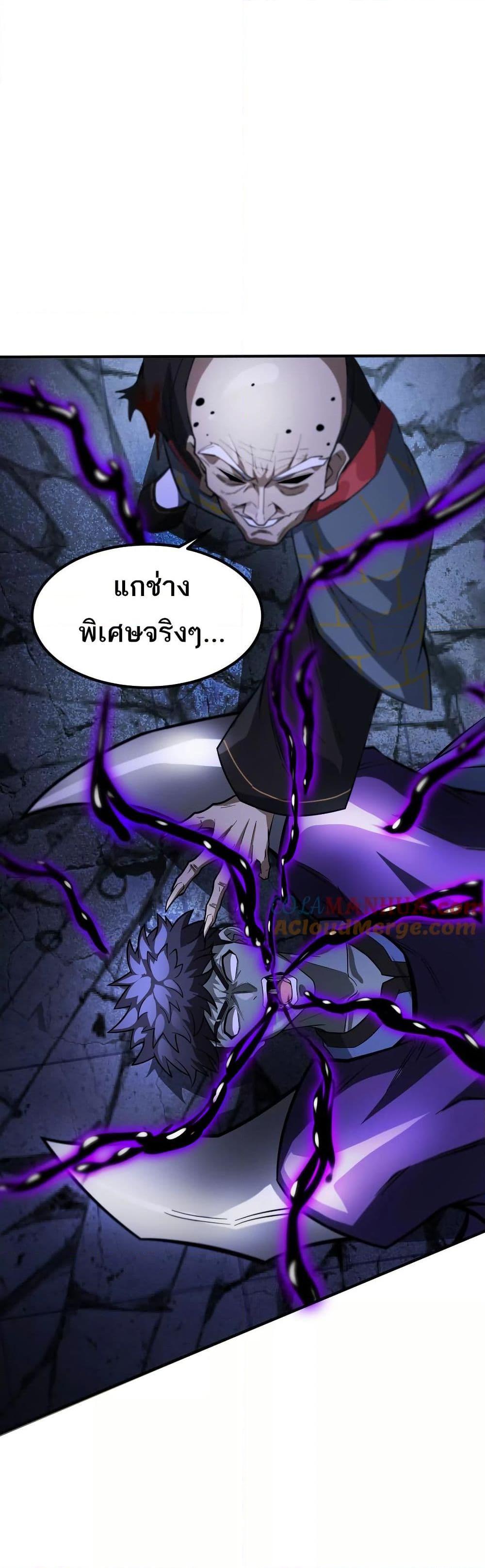 Manga-lc-com อ่านมังงะ อ่านการ์ตูน ออนไลน์ ฟรี The Creators ตอนที่ 1 2 3 4 5 6 7 8 9 10 11 12 13 14 ฟรี ไม่มีโฆษณา Manga-lc - อ่าน มังงะ อ่าน การ์ตูน ออนไลน์ อ่านมังงะ ฟรี