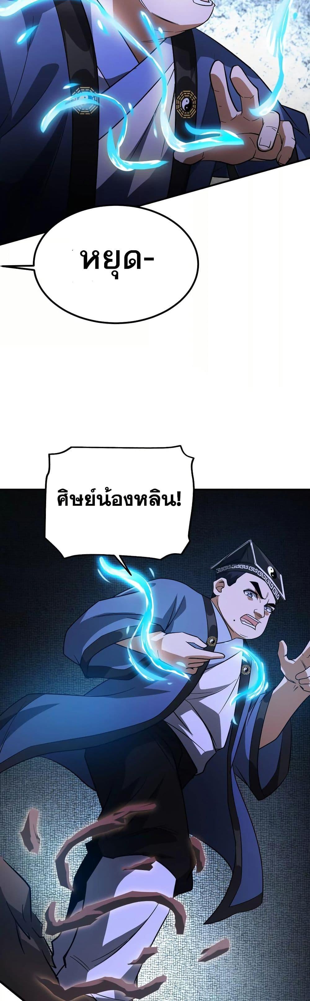 Manga-lc-com อ่านมังงะ อ่านการ์ตูน ออนไลน์ ฟรี The Creators ตอนที่ 1 2 3 4 5 6 7 8 9 10 11 12 13 14 ฟรี ไม่มีโฆษณา Manga-lc - อ่าน มังงะ อ่าน การ์ตูน ออนไลน์ อ่านมังงะ ฟรี