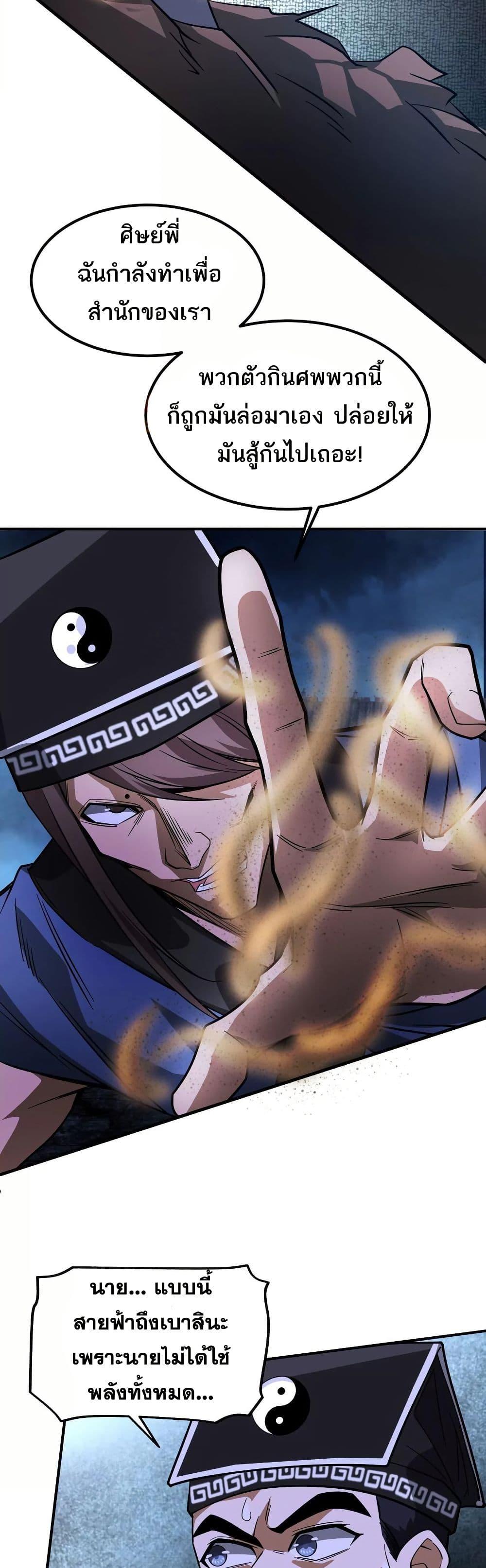 Manga-lc-com อ่านมังงะ อ่านการ์ตูน ออนไลน์ ฟรี The Creators ตอนที่ 1 2 3 4 5 6 7 8 9 10 11 12 13 14 ฟรี ไม่มีโฆษณา Manga-lc - อ่าน มังงะ อ่าน การ์ตูน ออนไลน์ อ่านมังงะ ฟรี