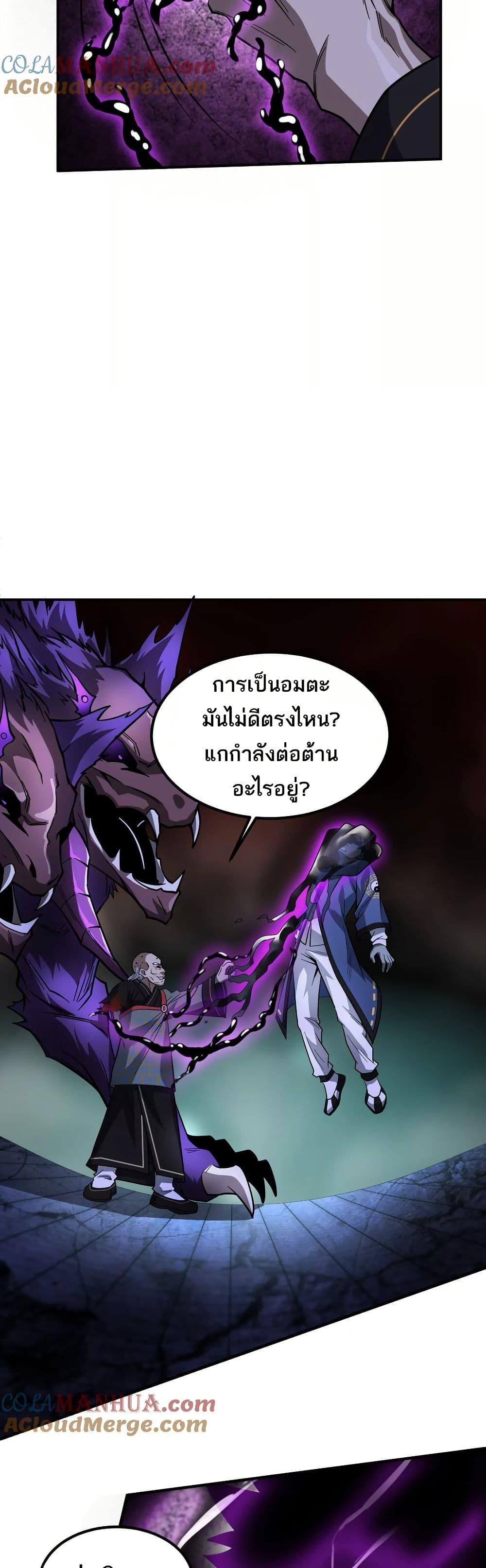 Manga-lc-com อ่านมังงะ อ่านการ์ตูน ออนไลน์ ฟรี The Creators ตอนที่ 1 2 3 4 5 6 7 8 9 10 11 12 13 14 ฟรี ไม่มีโฆษณา Manga-lc - อ่าน มังงะ อ่าน การ์ตูน ออนไลน์ อ่านมังงะ ฟรี