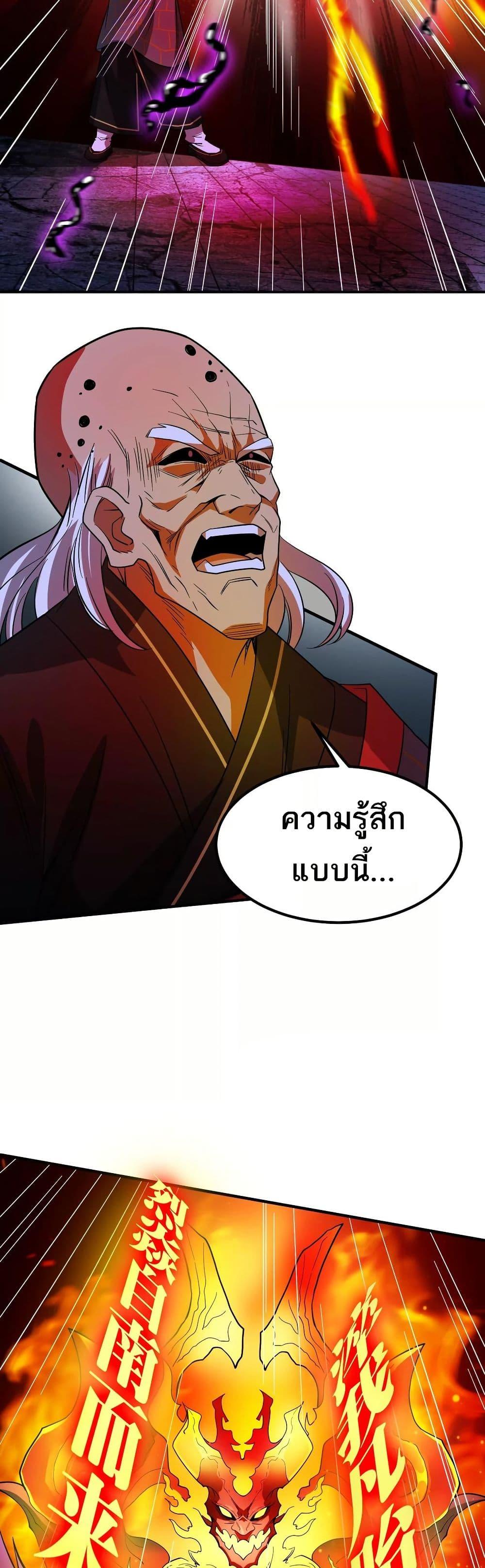 Manga-lc-com อ่านมังงะ อ่านการ์ตูน ออนไลน์ ฟรี The Creators ตอนที่ 1 2 3 4 5 6 7 8 9 10 11 12 13 14 ฟรี ไม่มีโฆษณา Manga-lc - อ่าน มังงะ อ่าน การ์ตูน ออนไลน์ อ่านมังงะ ฟรี