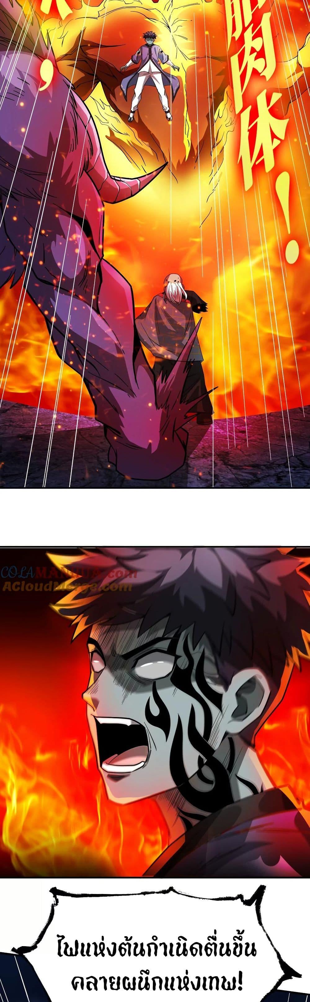 Manga-lc-com อ่านมังงะ อ่านการ์ตูน ออนไลน์ ฟรี The Creators ตอนที่ 1 2 3 4 5 6 7 8 9 10 11 12 13 14 ฟรี ไม่มีโฆษณา Manga-lc - อ่าน มังงะ อ่าน การ์ตูน ออนไลน์ อ่านมังงะ ฟรี