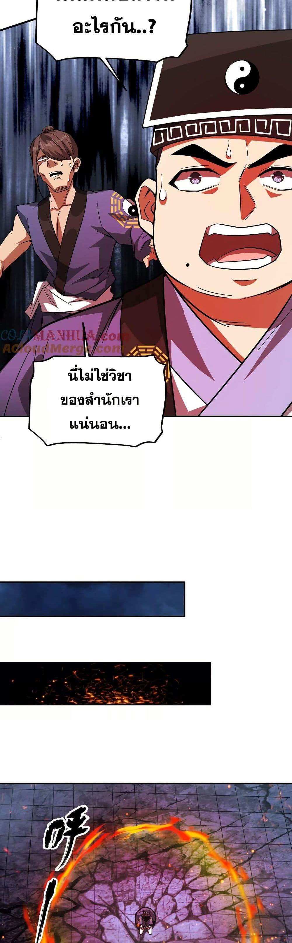 Manga-lc-com อ่านมังงะ อ่านการ์ตูน ออนไลน์ ฟรี The Creators ตอนที่ 1 2 3 4 5 6 7 8 9 10 11 12 13 14 ฟรี ไม่มีโฆษณา Manga-lc - อ่าน มังงะ อ่าน การ์ตูน ออนไลน์ อ่านมังงะ ฟรี