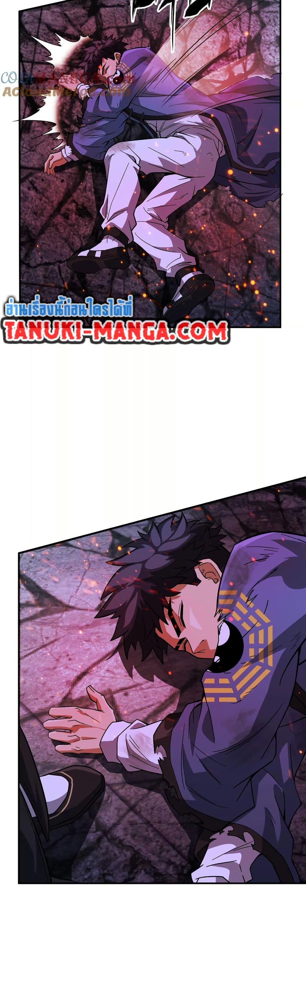 Manga-lc-com อ่านมังงะ อ่านการ์ตูน ออนไลน์ ฟรี The Creators ตอนที่ 1 2 3 4 5 6 7 8 9 10 11 12 13 14 ฟรี ไม่มีโฆษณา Manga-lc - อ่าน มังงะ อ่าน การ์ตูน ออนไลน์ อ่านมังงะ ฟรี