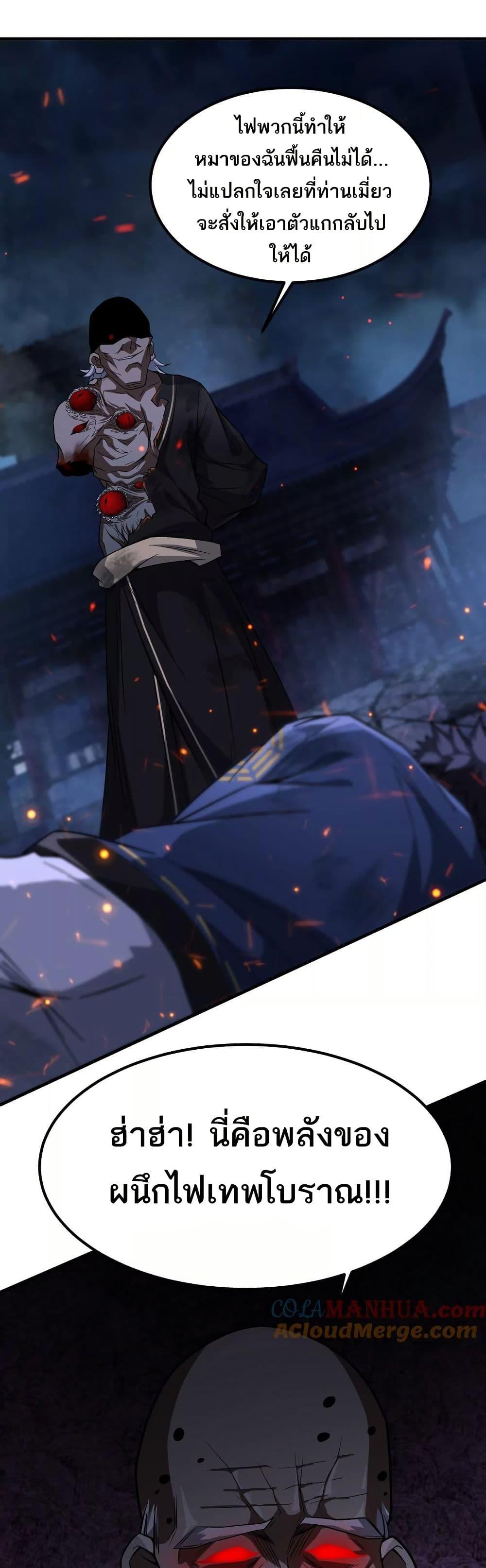 Manga-lc-com อ่านมังงะ อ่านการ์ตูน ออนไลน์ ฟรี The Creators ตอนที่ 1 2 3 4 5 6 7 8 9 10 11 12 13 14 ฟรี ไม่มีโฆษณา Manga-lc - อ่าน มังงะ อ่าน การ์ตูน ออนไลน์ อ่านมังงะ ฟรี