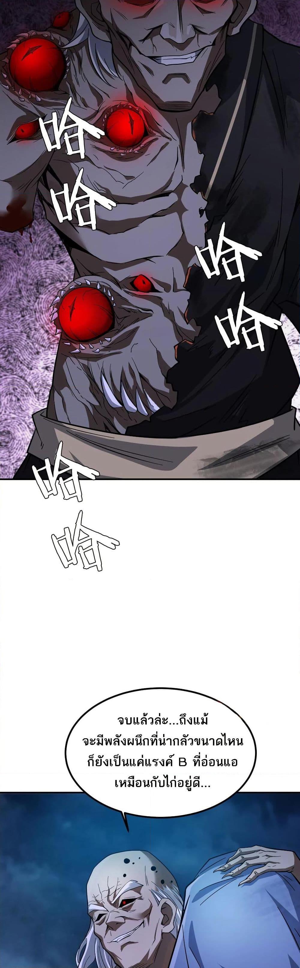 Manga-lc-com อ่านมังงะ อ่านการ์ตูน ออนไลน์ ฟรี The Creators ตอนที่ 1 2 3 4 5 6 7 8 9 10 11 12 13 14 ฟรี ไม่มีโฆษณา Manga-lc - อ่าน มังงะ อ่าน การ์ตูน ออนไลน์ อ่านมังงะ ฟรี