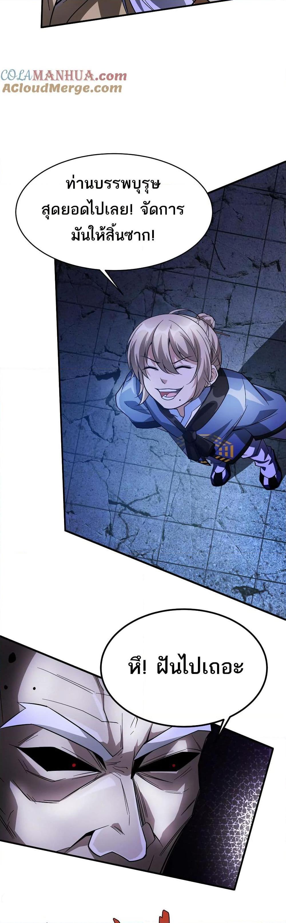 Manga-lc-com อ่านมังงะ อ่านการ์ตูน ออนไลน์ ฟรี The Creators ตอนที่ 1 2 3 4 5 6 7 8 9 10 11 12 13 14 ฟรี ไม่มีโฆษณา Manga-lc - อ่าน มังงะ อ่าน การ์ตูน ออนไลน์ อ่านมังงะ ฟรี