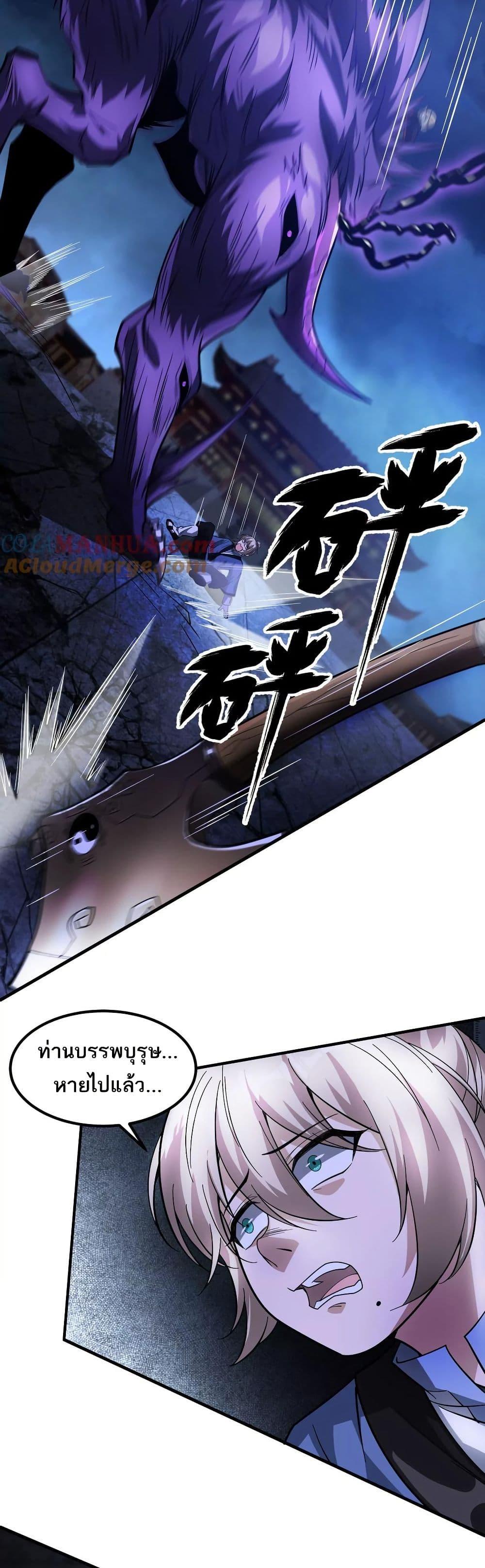 Manga-lc-com อ่านมังงะ อ่านการ์ตูน ออนไลน์ ฟรี The Creators ตอนที่ 1 2 3 4 5 6 7 8 9 10 11 12 13 14 ฟรี ไม่มีโฆษณา Manga-lc - อ่าน มังงะ อ่าน การ์ตูน ออนไลน์ อ่านมังงะ ฟรี