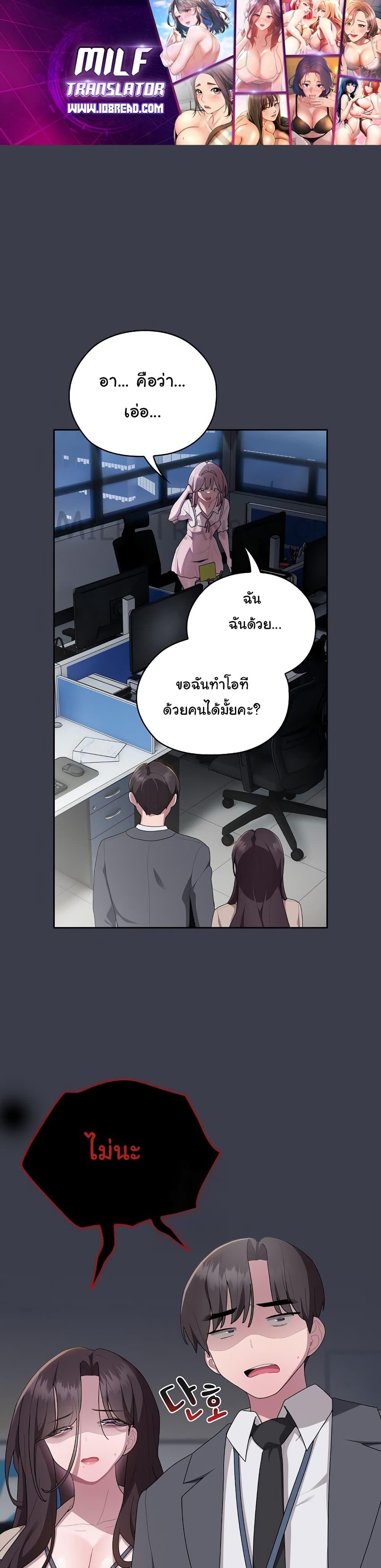 Doujin-Lc- อ่าน โดจิน มังฮวา เกาหลี ญี่ปุ่น จีน แปลไทย Office Shitbag Alert ตอนที่ 1 2 3 4 5 6 7 8 9 10 11 12 13 14 ฟรี ไม่มีโฆษณา อ่าน โดจิน Manhwa เกาหลี ญี่ปุ่น จีน เรามีครบ คัดมาให้เน้นๆ โดจิน 18+ รับประกันความฟินโดย  Doujin Lc