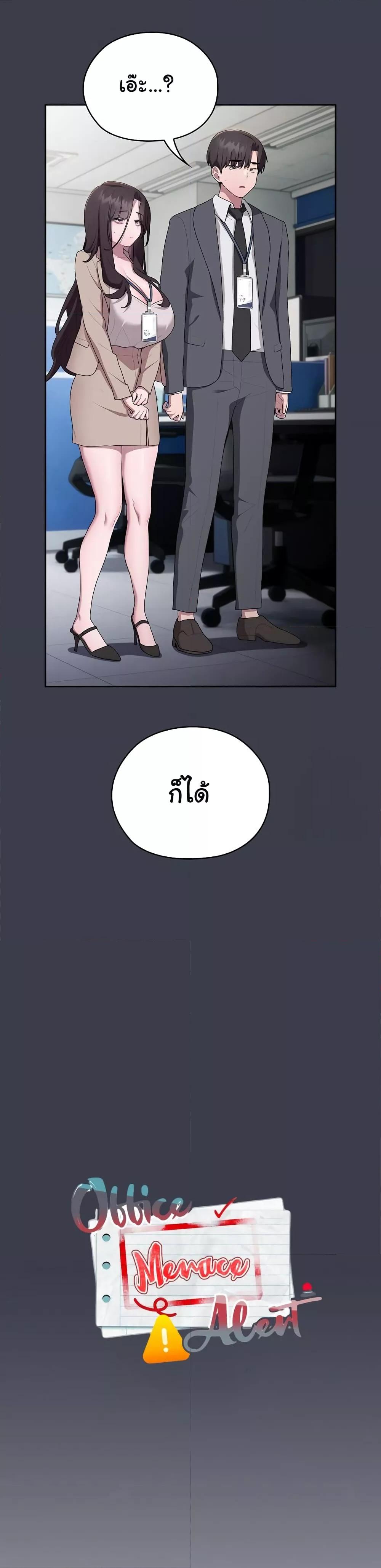 Doujin-Lc- อ่าน โดจิน มังฮวา เกาหลี ญี่ปุ่น จีน แปลไทย Office Shitbag Alert ตอนที่ 1 2 3 4 5 6 7 8 9 10 11 12 13 14 ฟรี ไม่มีโฆษณา อ่าน โดจิน Manhwa เกาหลี ญี่ปุ่น จีน เรามีครบ คัดมาให้เน้นๆ โดจิน 18+ รับประกันความฟินโดย  Doujin Lc