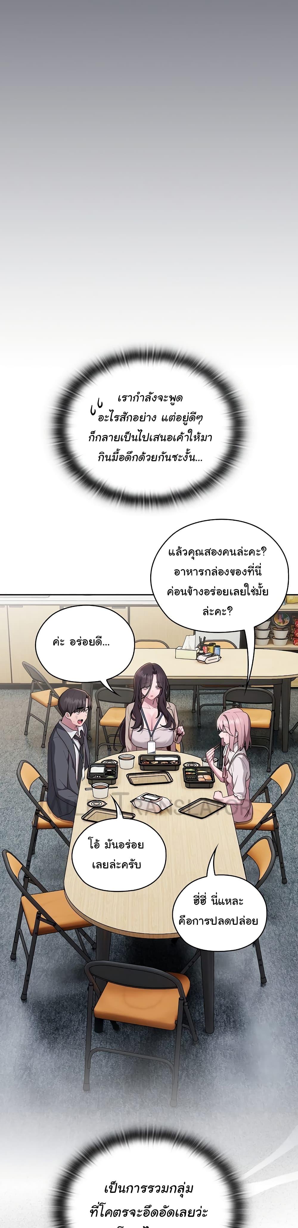 Doujin-Lc- อ่าน โดจิน มังฮวา เกาหลี ญี่ปุ่น จีน แปลไทย Office Shitbag Alert ตอนที่ 1 2 3 4 5 6 7 8 9 10 11 12 13 14 ฟรี ไม่มีโฆษณา อ่าน โดจิน Manhwa เกาหลี ญี่ปุ่น จีน เรามีครบ คัดมาให้เน้นๆ โดจิน 18+ รับประกันความฟินโดย  Doujin Lc