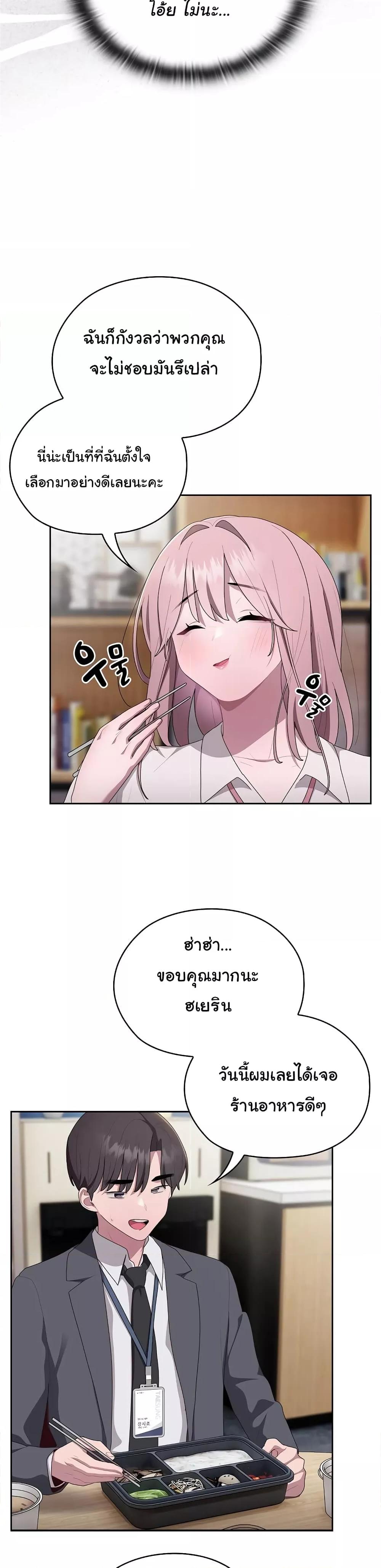Doujin-Lc- อ่าน โดจิน มังฮวา เกาหลี ญี่ปุ่น จีน แปลไทย Office Shitbag Alert ตอนที่ 1 2 3 4 5 6 7 8 9 10 11 12 13 14 ฟรี ไม่มีโฆษณา อ่าน โดจิน Manhwa เกาหลี ญี่ปุ่น จีน เรามีครบ คัดมาให้เน้นๆ โดจิน 18+ รับประกันความฟินโดย  Doujin Lc