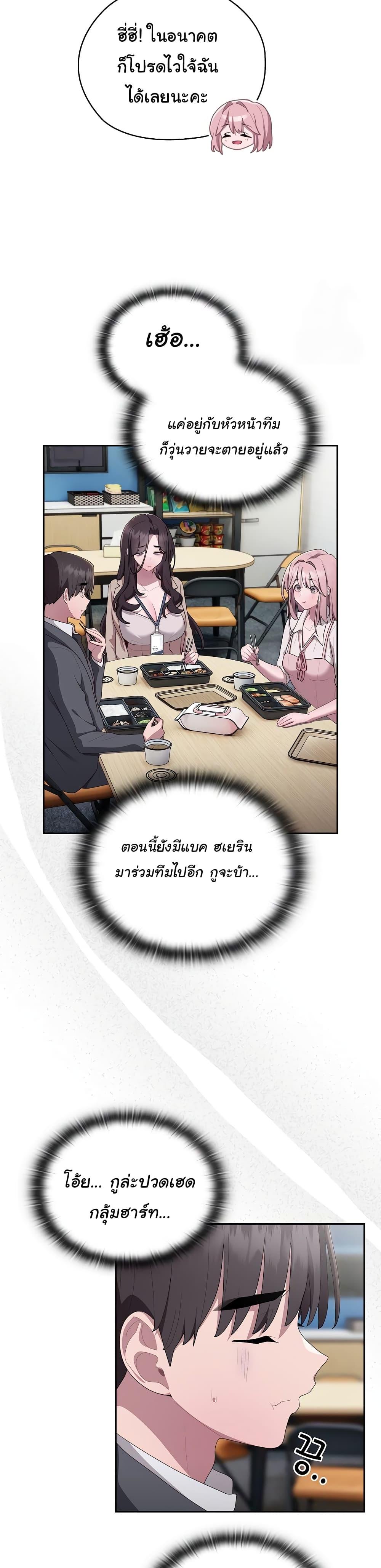 Doujin-Lc- อ่าน โดจิน มังฮวา เกาหลี ญี่ปุ่น จีน แปลไทย Office Shitbag Alert ตอนที่ 1 2 3 4 5 6 7 8 9 10 11 12 13 14 ฟรี ไม่มีโฆษณา อ่าน โดจิน Manhwa เกาหลี ญี่ปุ่น จีน เรามีครบ คัดมาให้เน้นๆ โดจิน 18+ รับประกันความฟินโดย  Doujin Lc