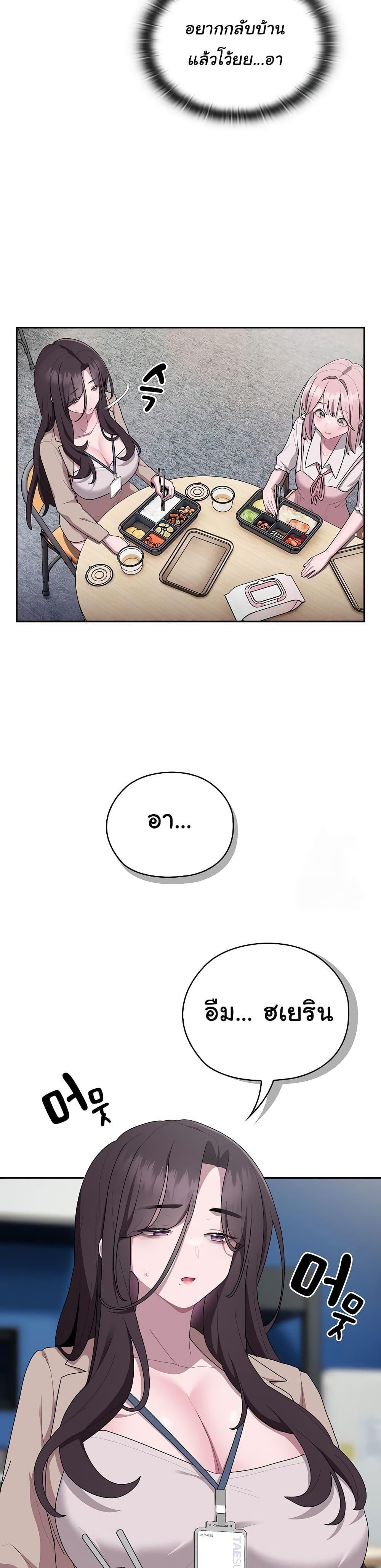 Doujin-Lc- อ่าน โดจิน มังฮวา เกาหลี ญี่ปุ่น จีน แปลไทย Office Shitbag Alert ตอนที่ 1 2 3 4 5 6 7 8 9 10 11 12 13 14 ฟรี ไม่มีโฆษณา อ่าน โดจิน Manhwa เกาหลี ญี่ปุ่น จีน เรามีครบ คัดมาให้เน้นๆ โดจิน 18+ รับประกันความฟินโดย  Doujin Lc