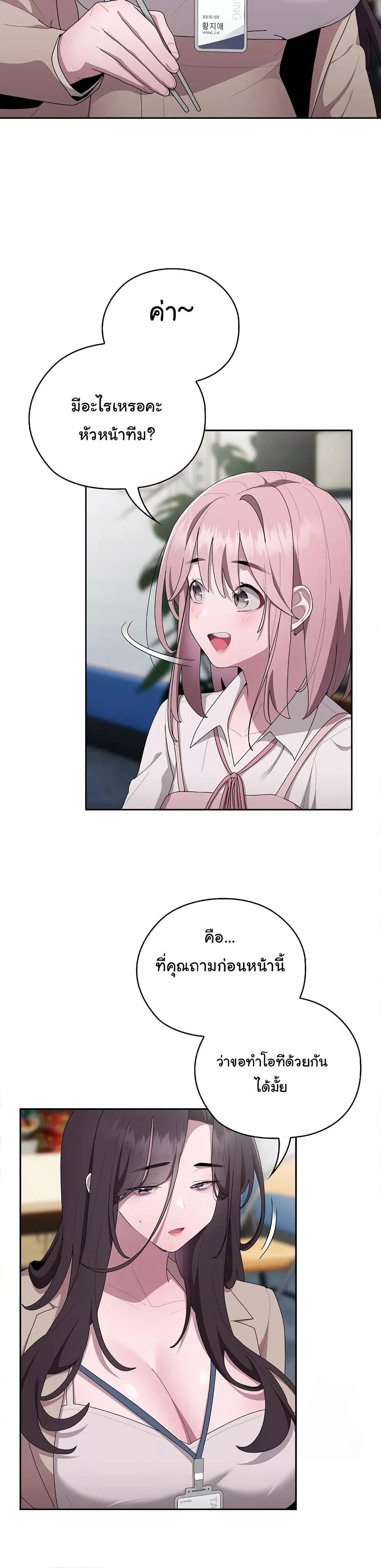 Doujin-Lc- อ่าน โดจิน มังฮวา เกาหลี ญี่ปุ่น จีน แปลไทย Office Shitbag Alert ตอนที่ 1 2 3 4 5 6 7 8 9 10 11 12 13 14 ฟรี ไม่มีโฆษณา อ่าน โดจิน Manhwa เกาหลี ญี่ปุ่น จีน เรามีครบ คัดมาให้เน้นๆ โดจิน 18+ รับประกันความฟินโดย  Doujin Lc
