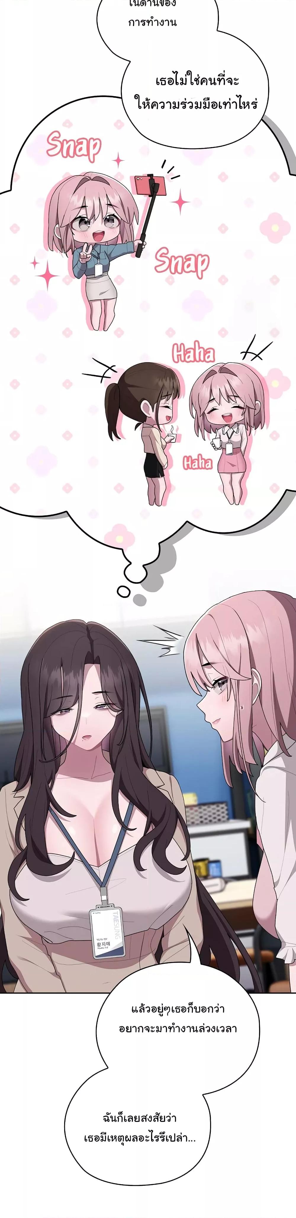 Doujin-Lc- อ่าน โดจิน มังฮวา เกาหลี ญี่ปุ่น จีน แปลไทย Office Shitbag Alert ตอนที่ 1 2 3 4 5 6 7 8 9 10 11 12 13 14 ฟรี ไม่มีโฆษณา อ่าน โดจิน Manhwa เกาหลี ญี่ปุ่น จีน เรามีครบ คัดมาให้เน้นๆ โดจิน 18+ รับประกันความฟินโดย  Doujin Lc